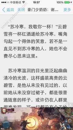 菲律宾9A旅游签/9A商务签证续签和逾期，应该怎么处理呢？_菲律宾签证网